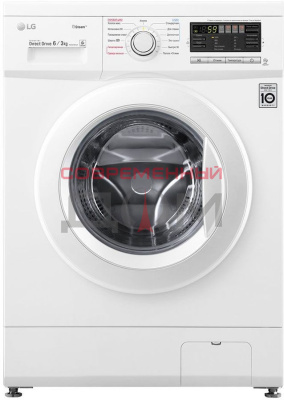 LG F 1296 CDS0